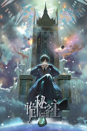 Chúa Tể Huyền Bí