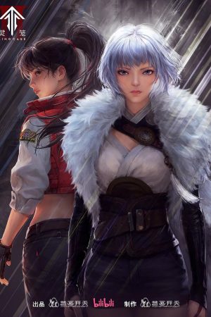 Linh Lung (Phần 2)